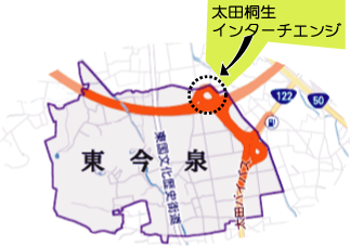 太田桐生インター